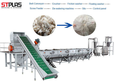 OEM LDPE पीपी पीई फिल्म वाशिंग लाइन स्क्रैप रीसाइक्लिंग उत्पादन अर्ध स्वचालित